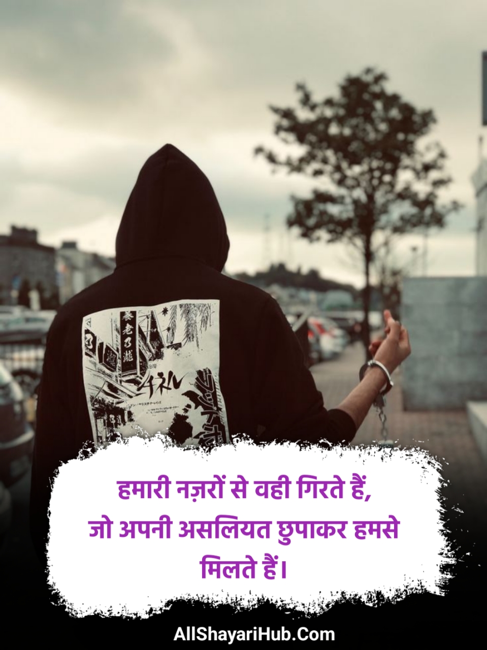 Attitude Badmashi Shayari