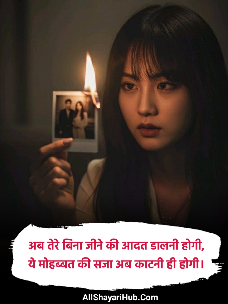 Breakup Shayari in Hindi