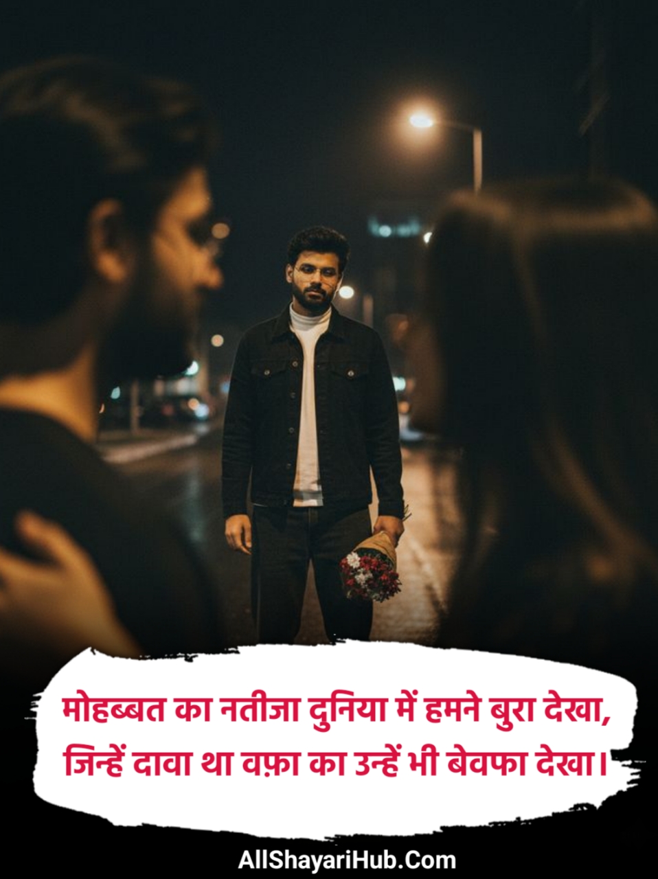 Breakup Shayari in Hindi