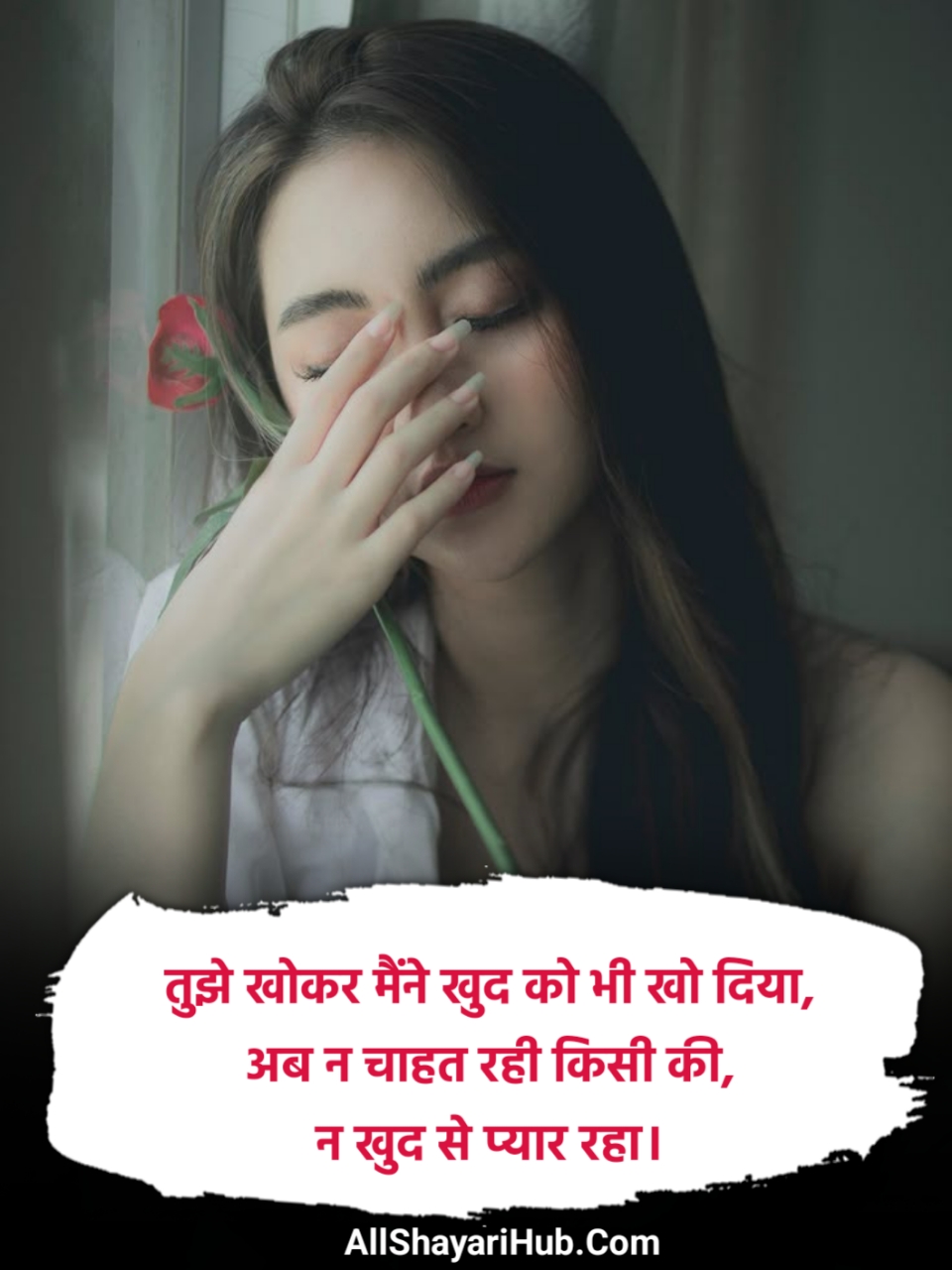 Heart Touching Breakup Shayari