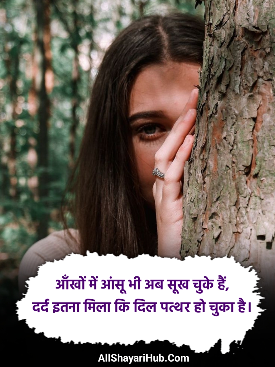 Emotional Shayari
