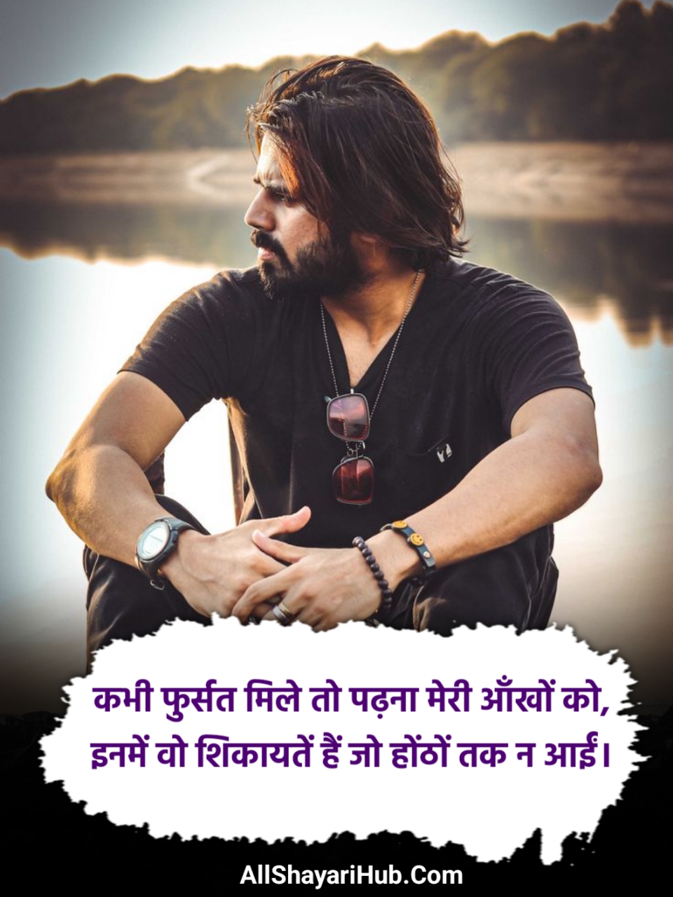 Emotional Shayari