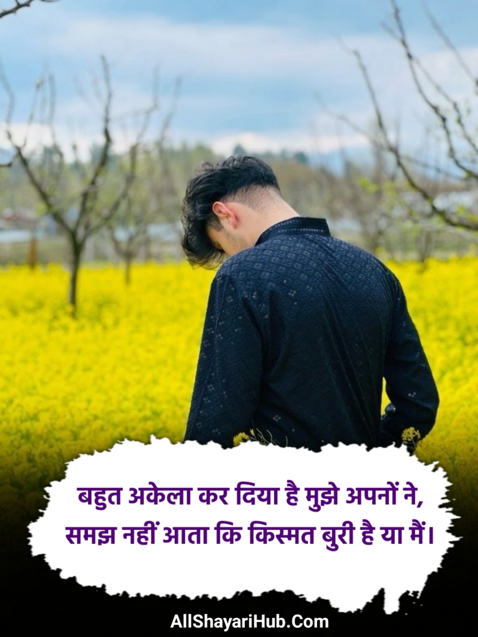 Emotional Shayari