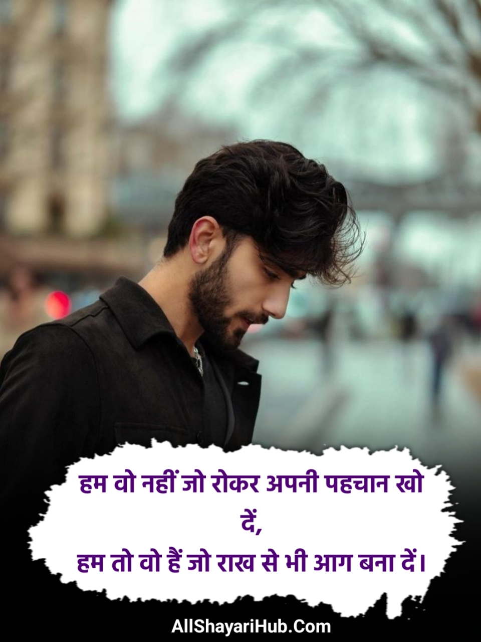 Attitude Emotional Shayari