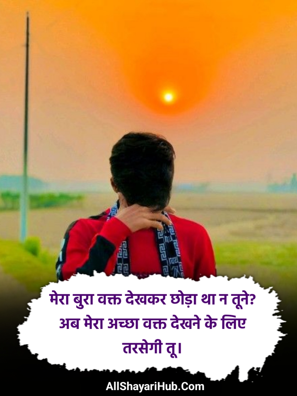 Attitude Emotional Shayari