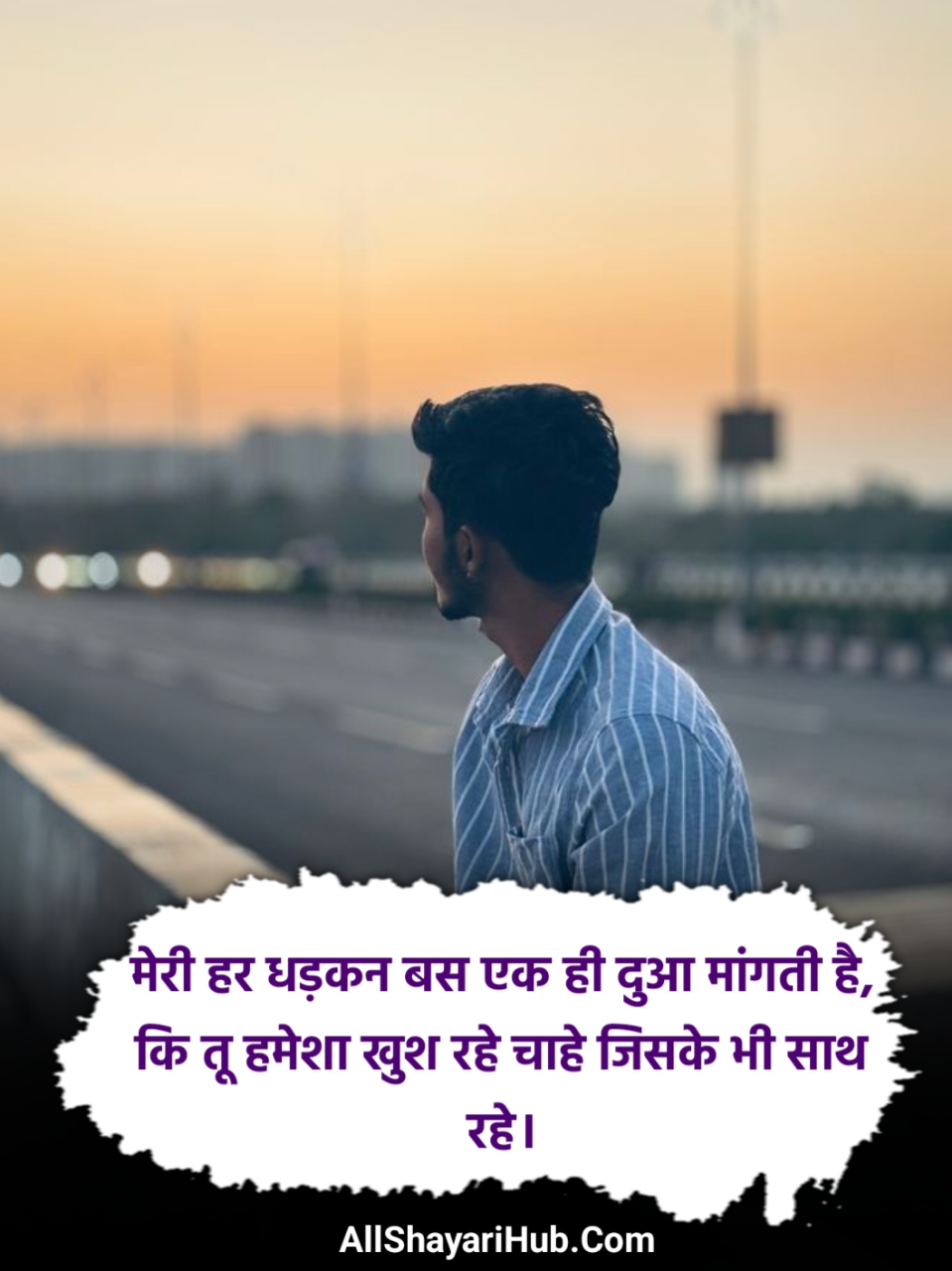 Heart Touching Emotional Shayari
