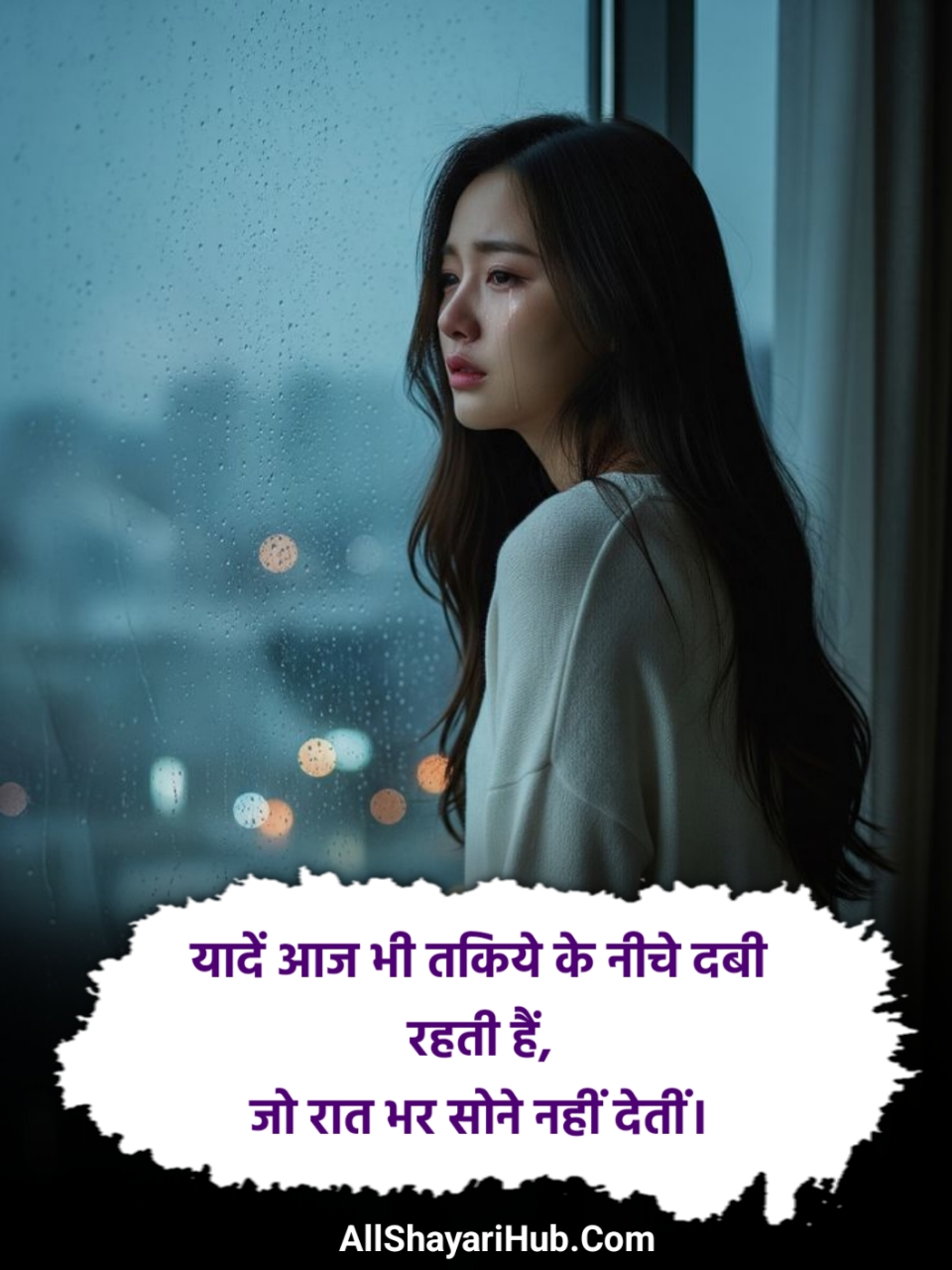 Heart Touching Emotional Shayari