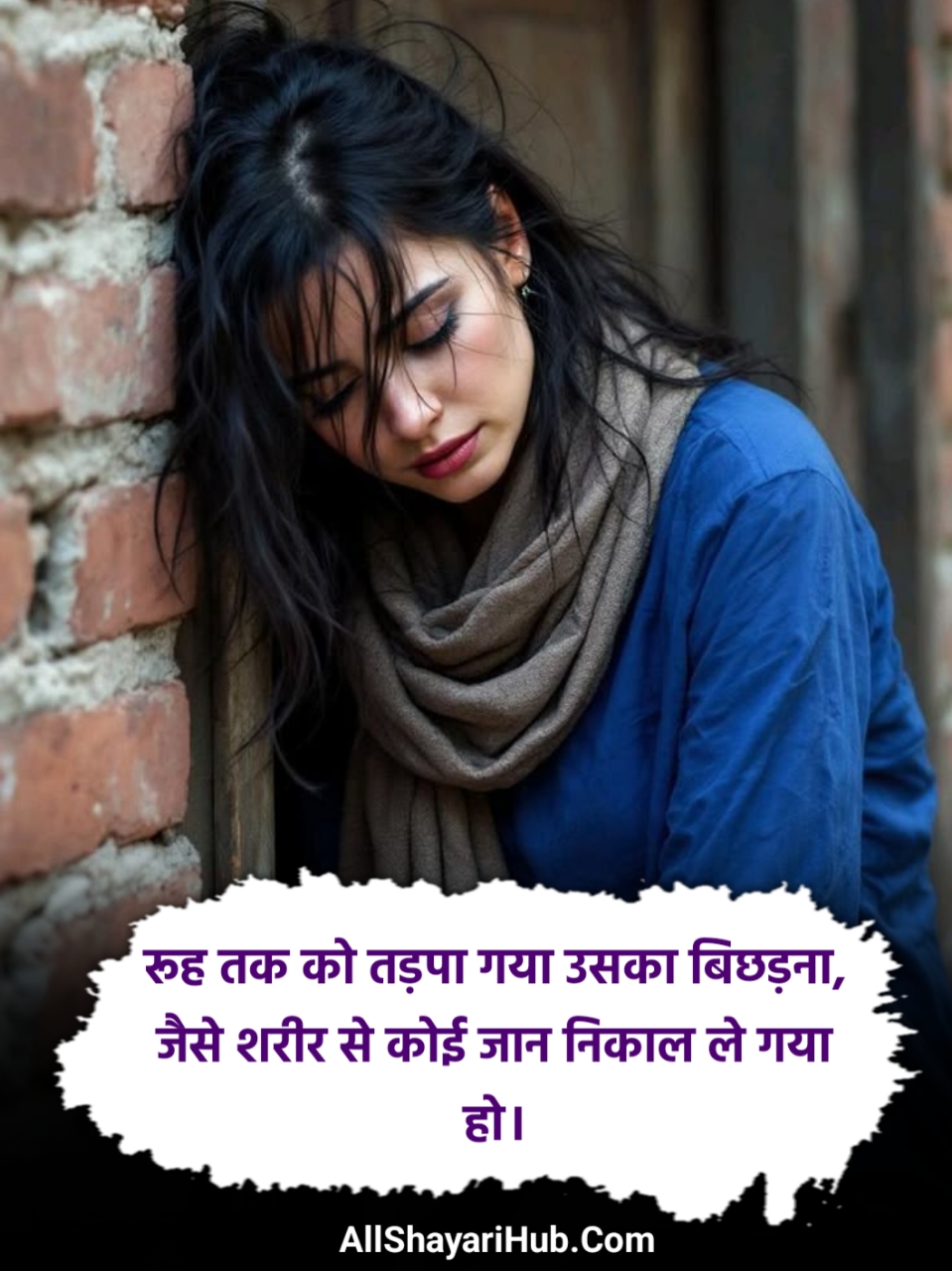 Heart Touching Emotional Shayari