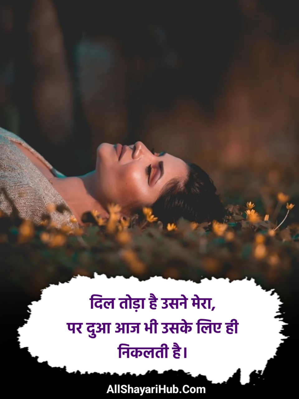 Emotional Shayari 2 Line