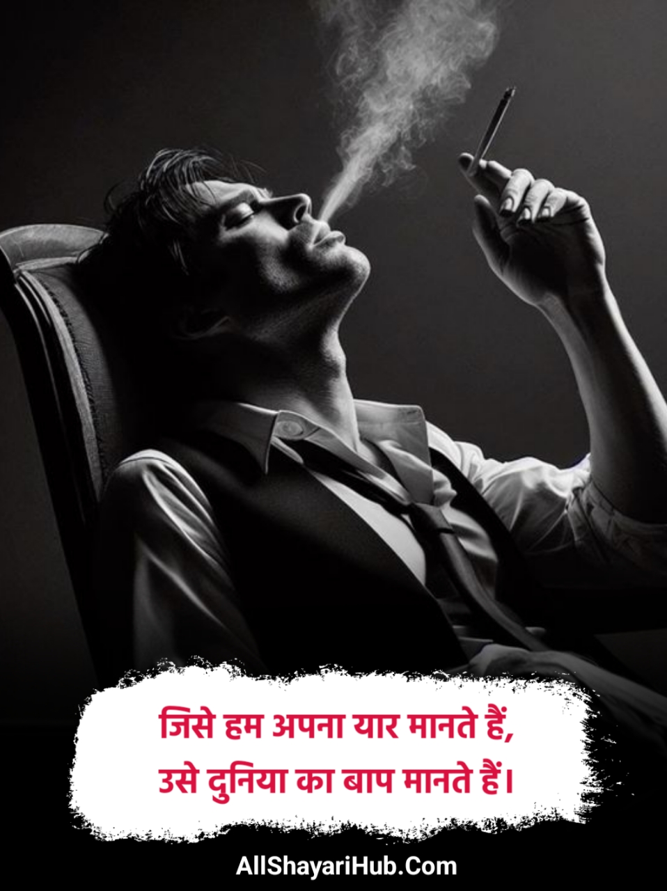 Gangster Shayari in Hindi