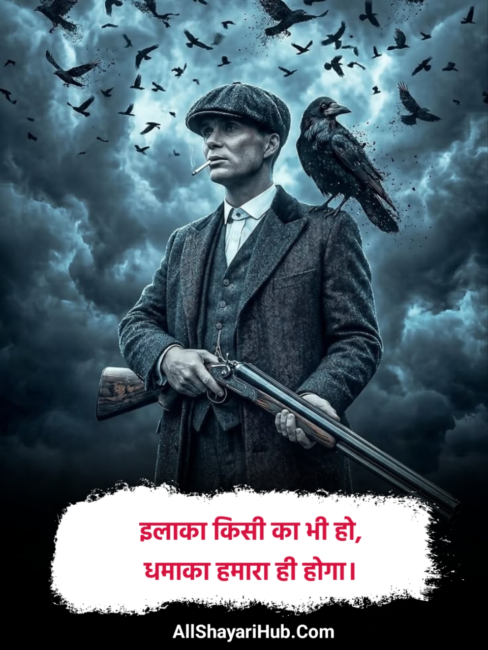 Gangster Shayari in Hindi