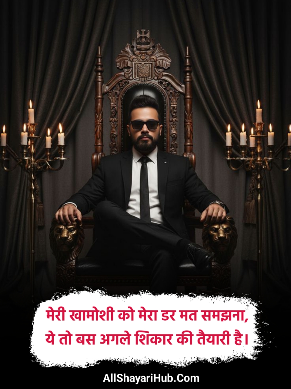 गैंगस्टर शायरी 302 Hindi