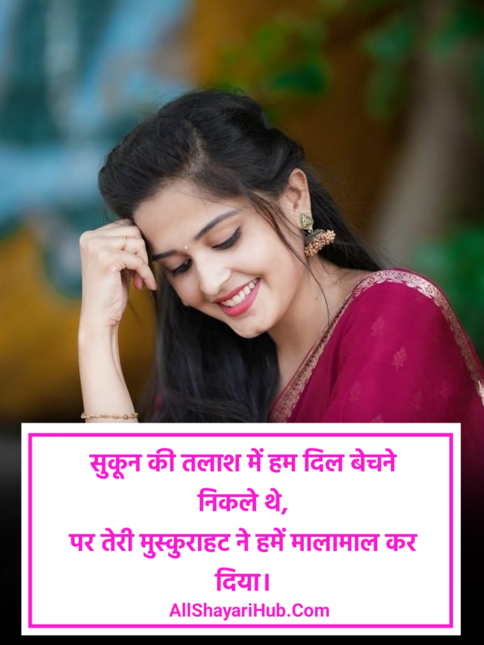 Gf ke liye romantic shayari in hindi