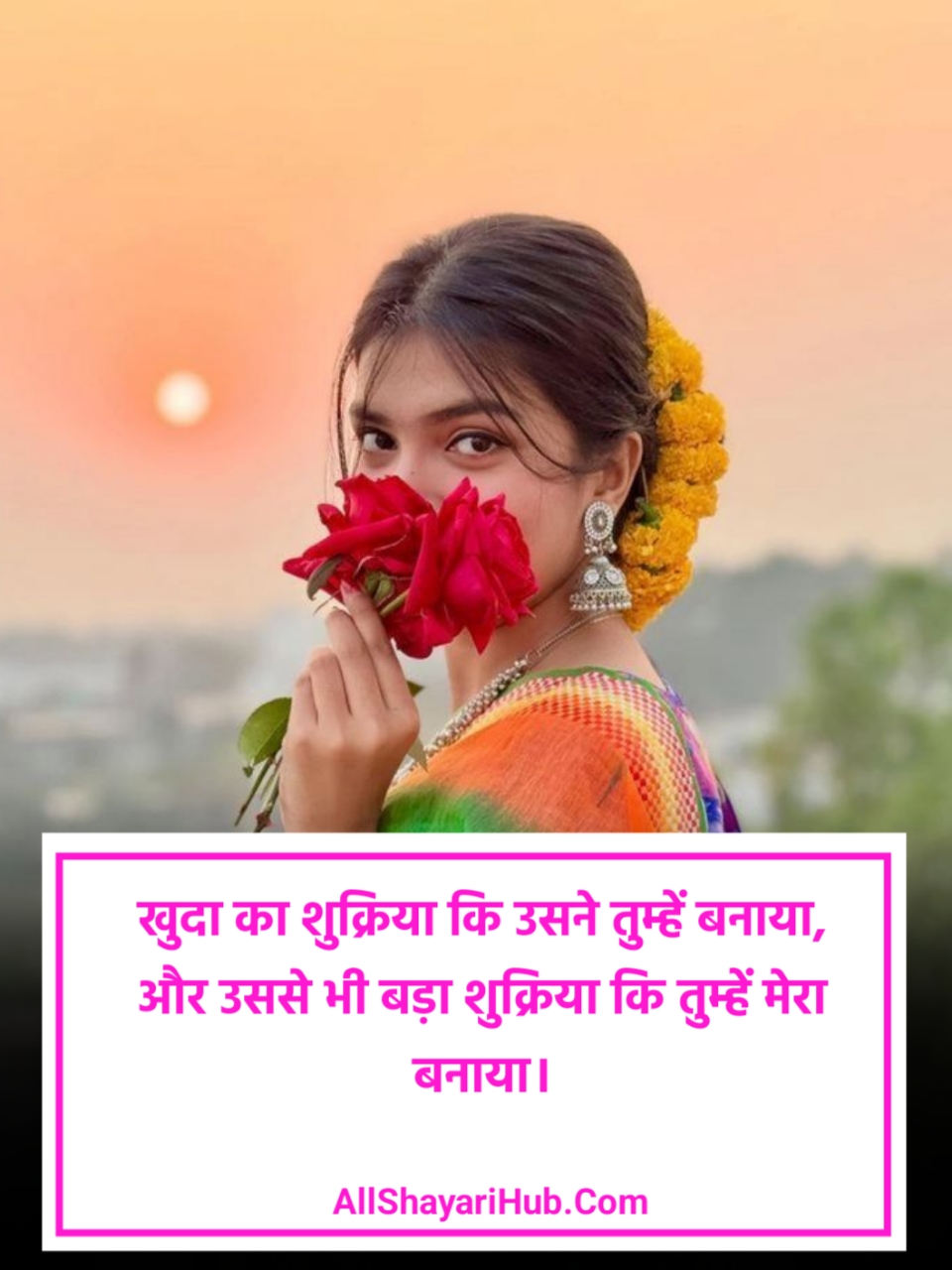 GF के लिए रोमांटिक शायरी