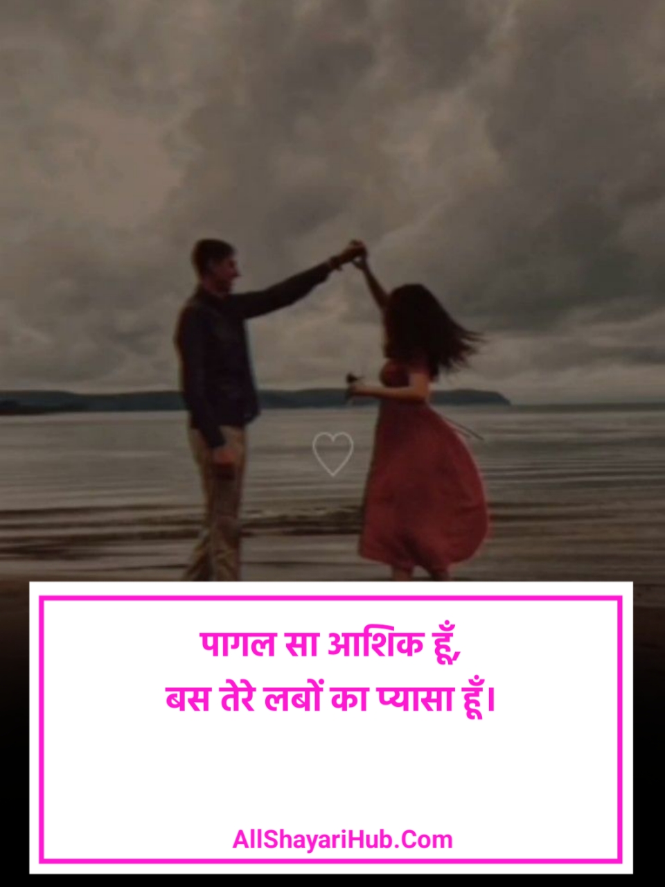 Girlfriend ke liye romantic shayari