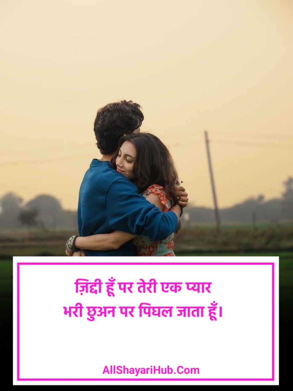 Girlfriend ke liye romantic shayari