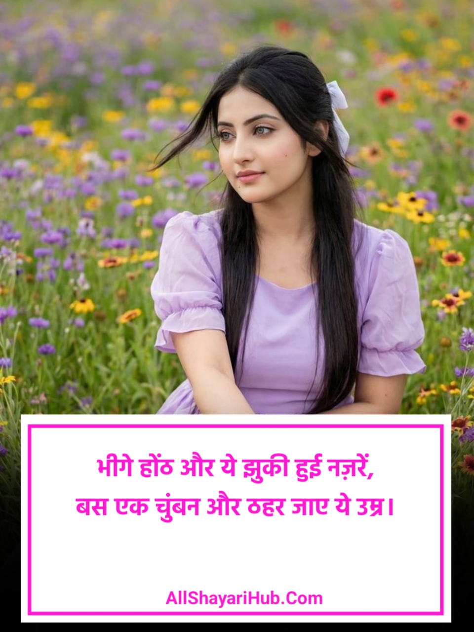 Romantic shayari for gf