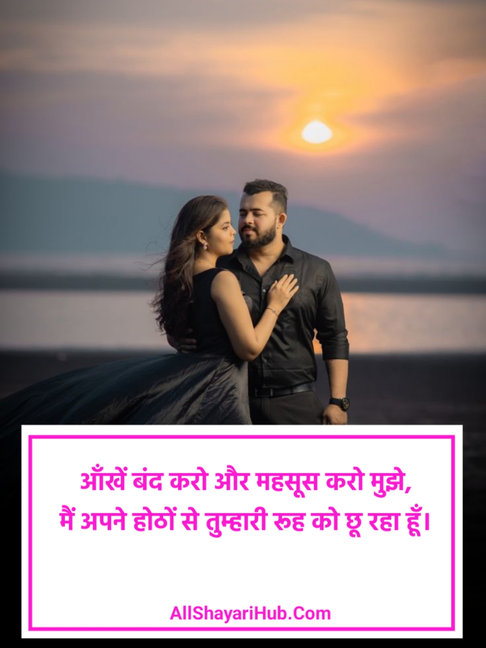 Romantic shayari for gf
