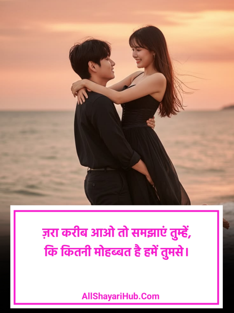 Gf ke liye romantic shayari in hindi
