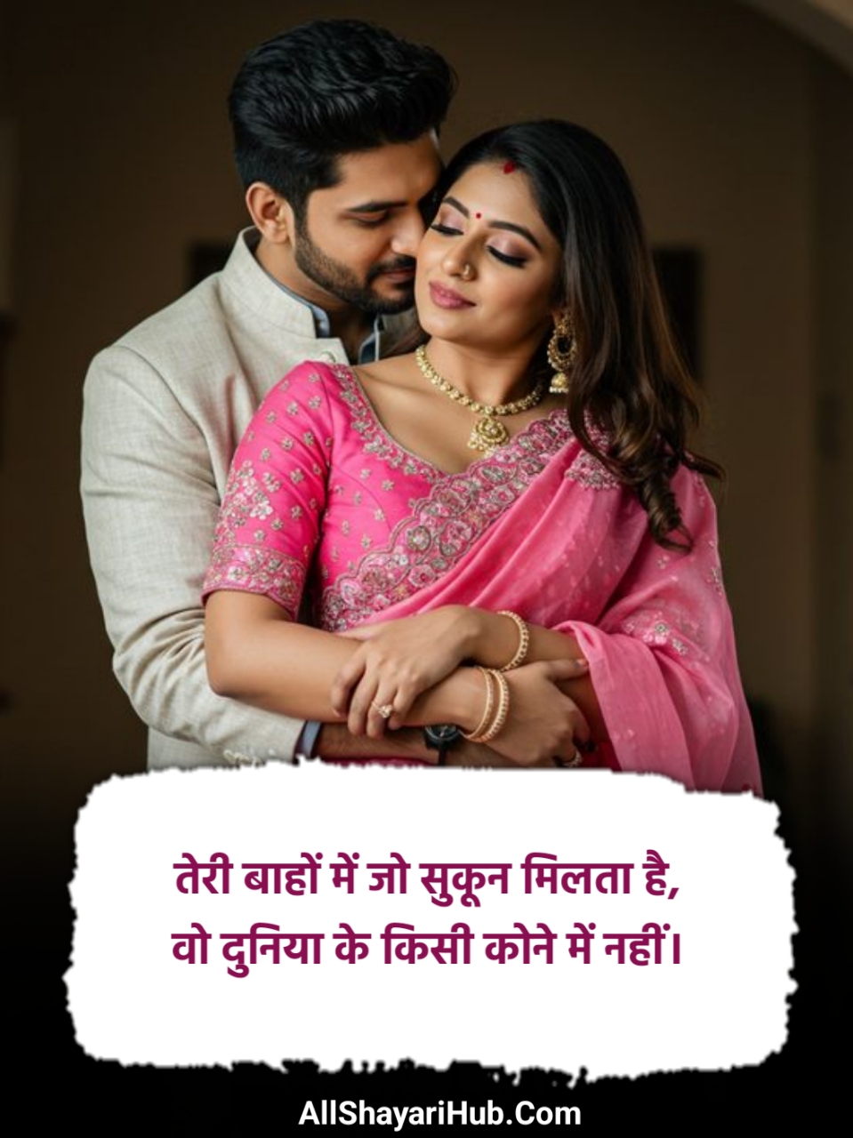 Romantic Husband Wife Shayari