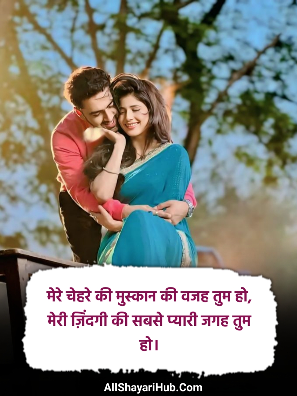 2 Line Shayari for Husband