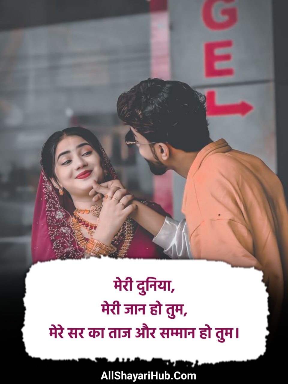 2 Line Shayari for Husband