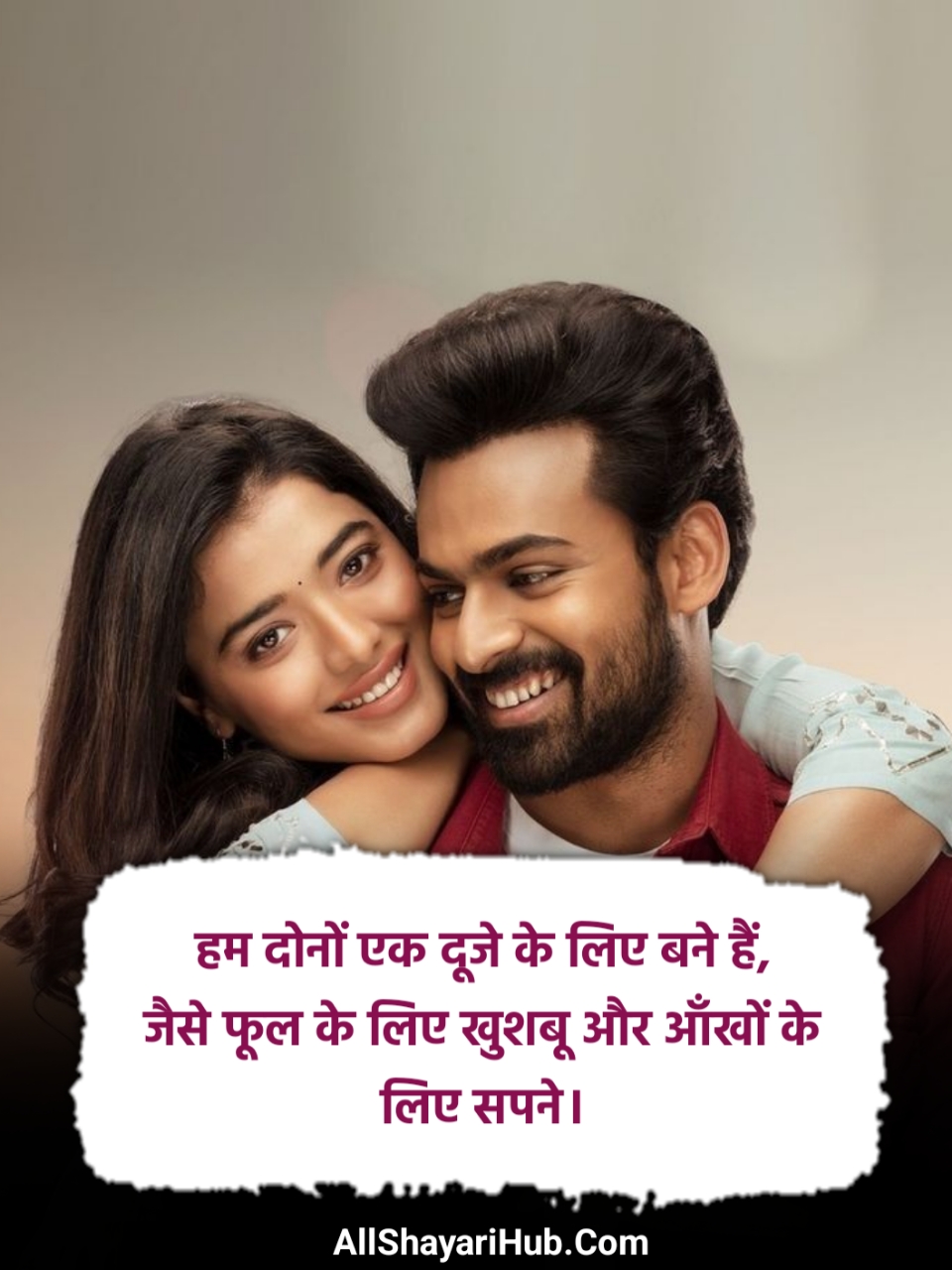 Romantic Husband Wife Shayari