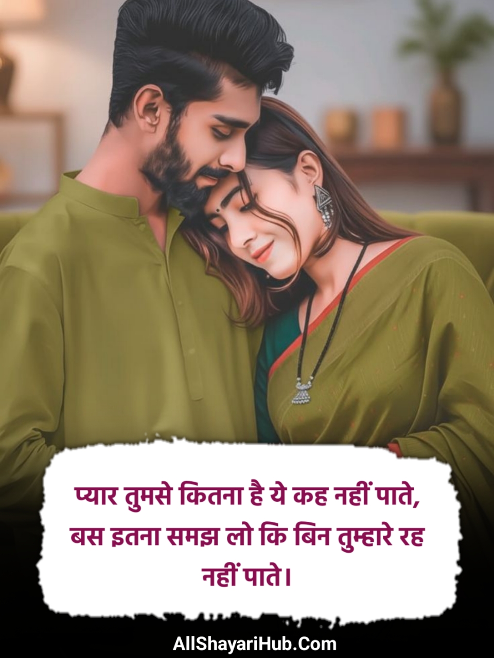 Romantic Husband Wife Shayari