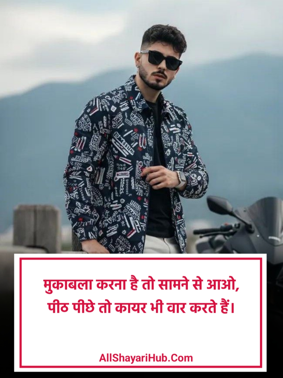 Instagram Shayari 2 Line Attitude