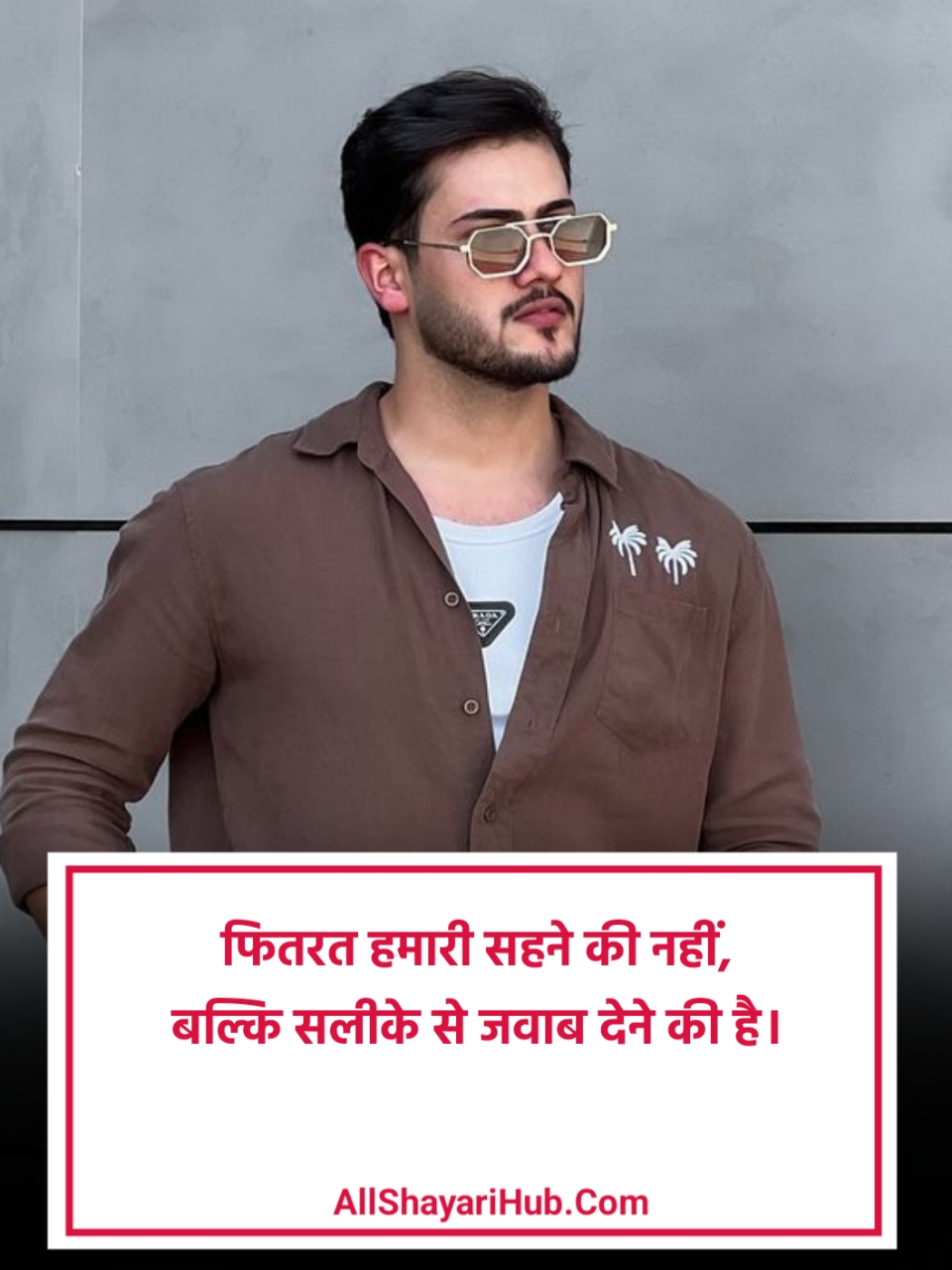 Instagram Shayari Attitude Boy