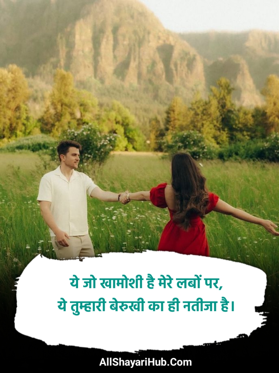 Ishq Shayari Love