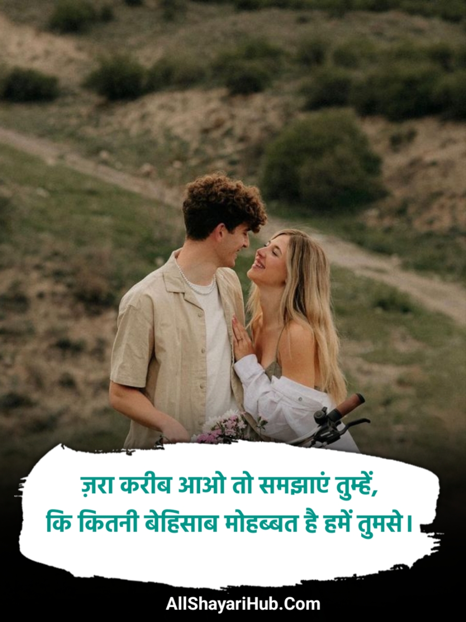 Romantic Ishq Shayari in Hindi
