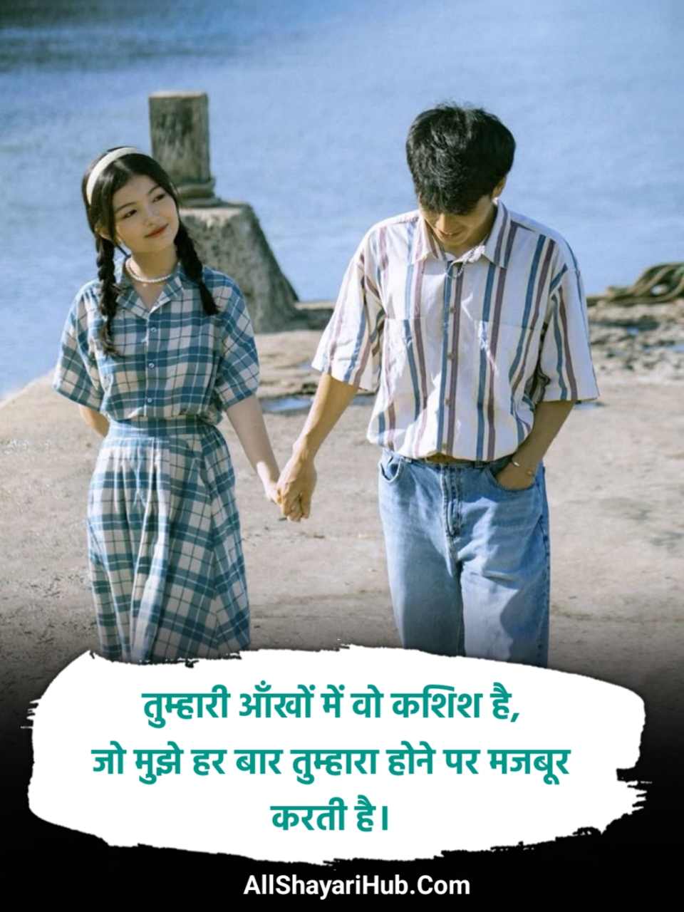 Romantic Ishq Shayari in Hindi