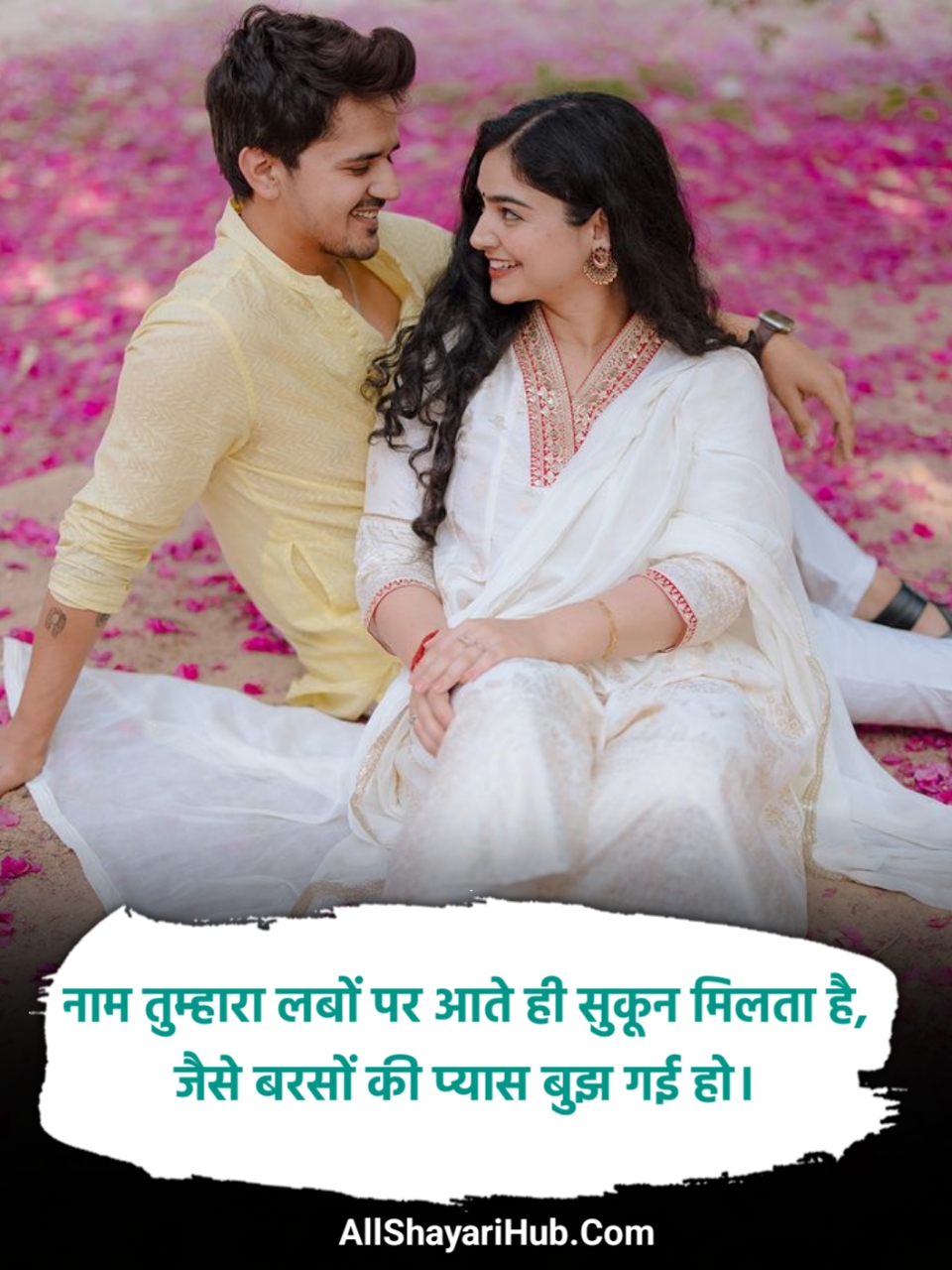Ishq Shayari 2 Line