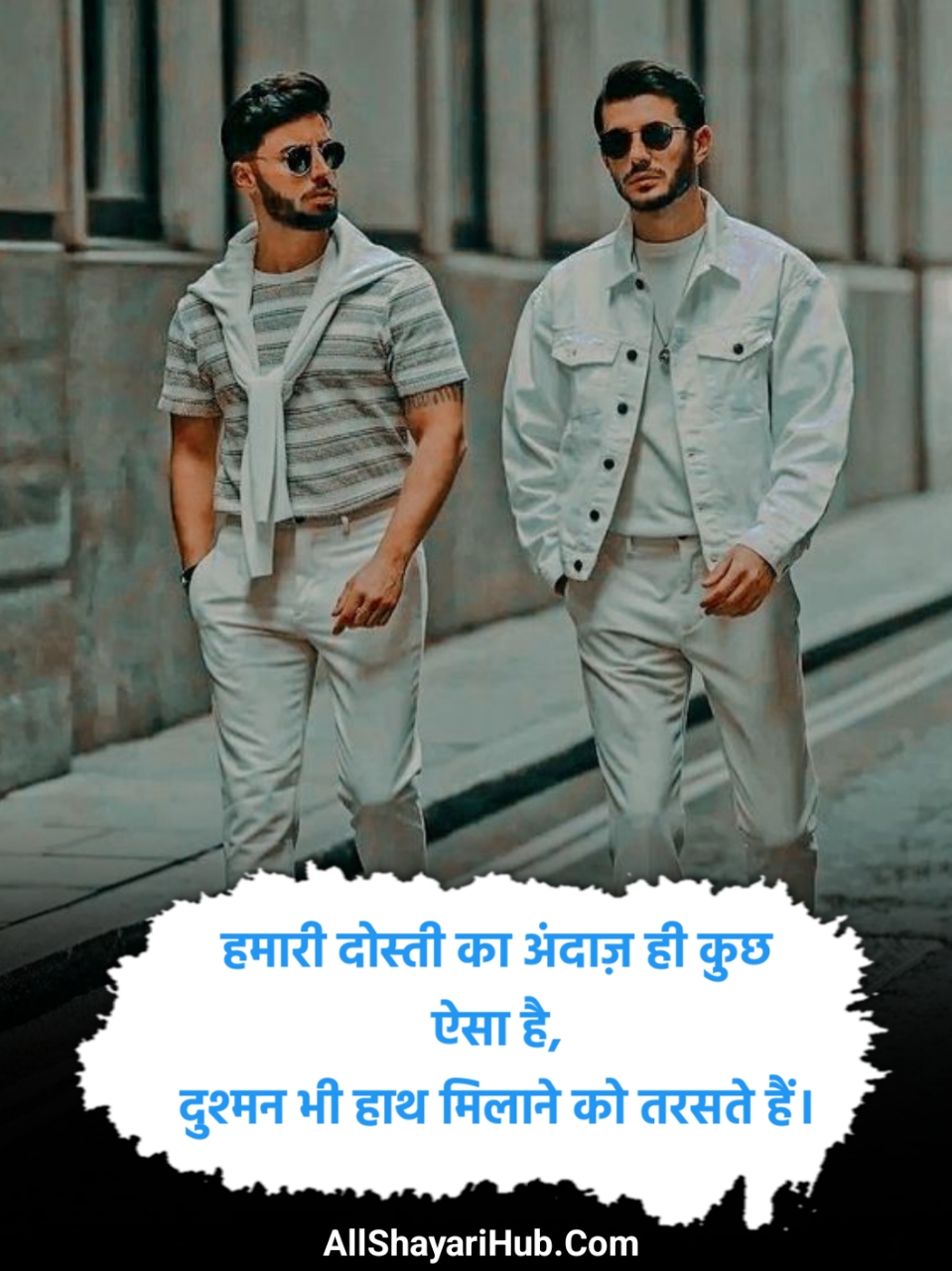 जिगरी दोस्त शायरी Attitude