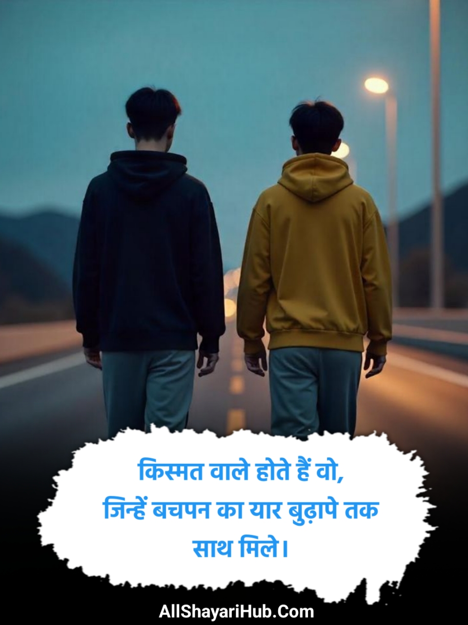 जिगरी दोस्त शायरी 2 Line