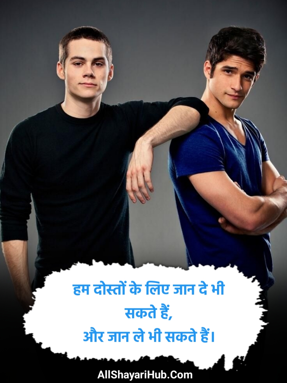 जिगरी दोस्त शायरी 2 Line