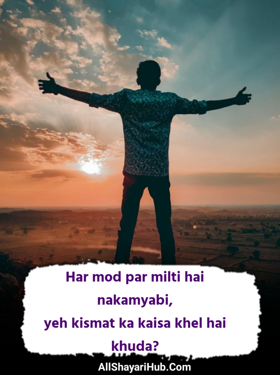Kharab Kismat Shayari