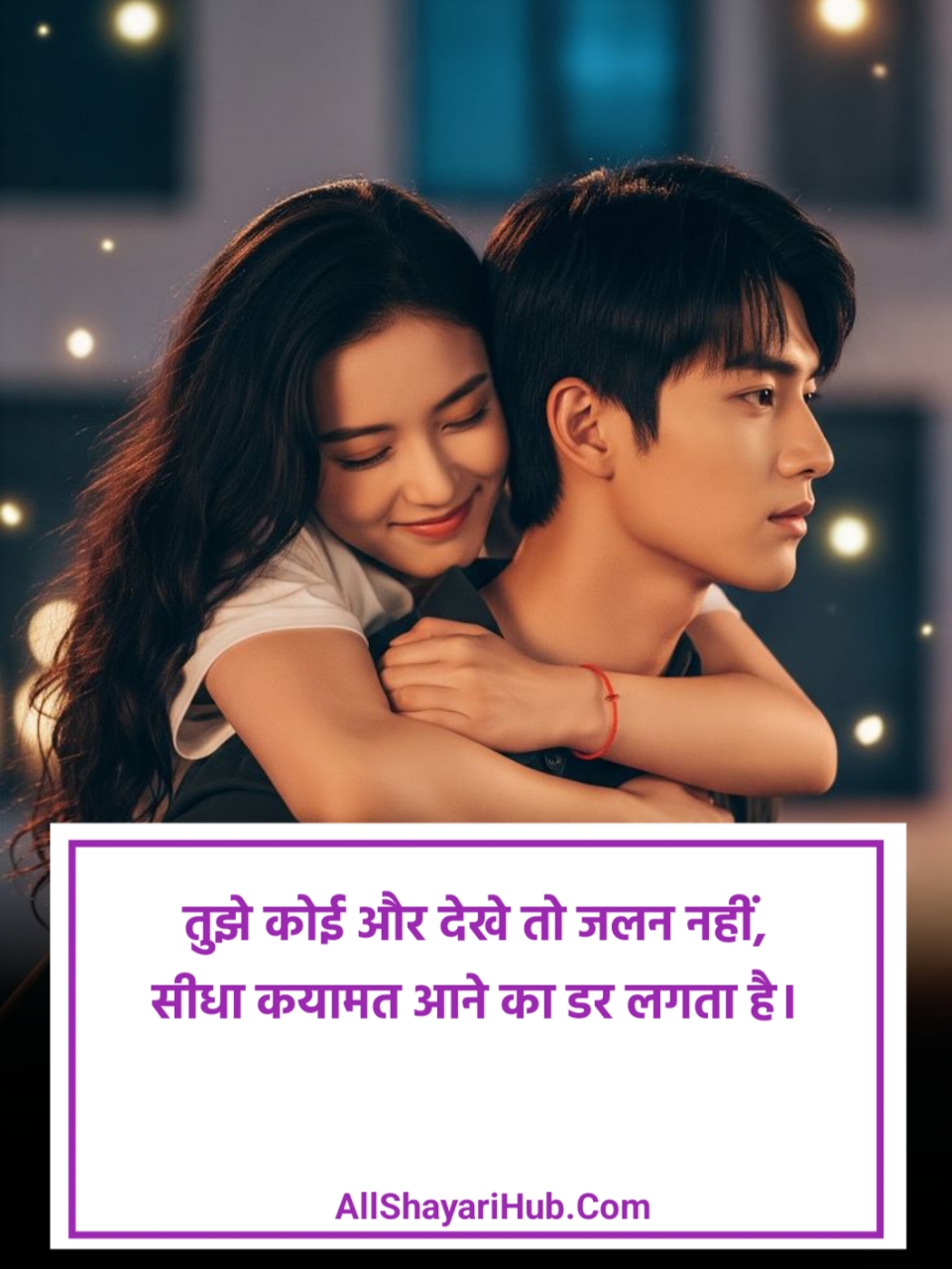 खतरनाक लव स्टोरी शायरी 2 Lines