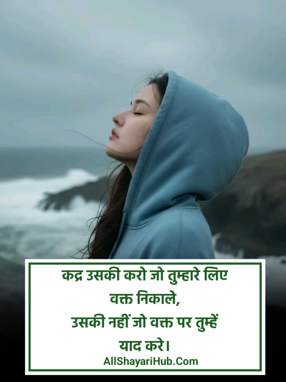 Matlabi Log Shayari
