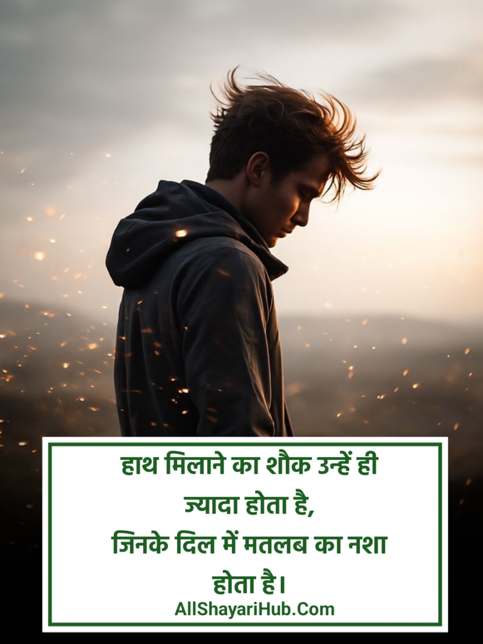 Matlabi Log Shayari