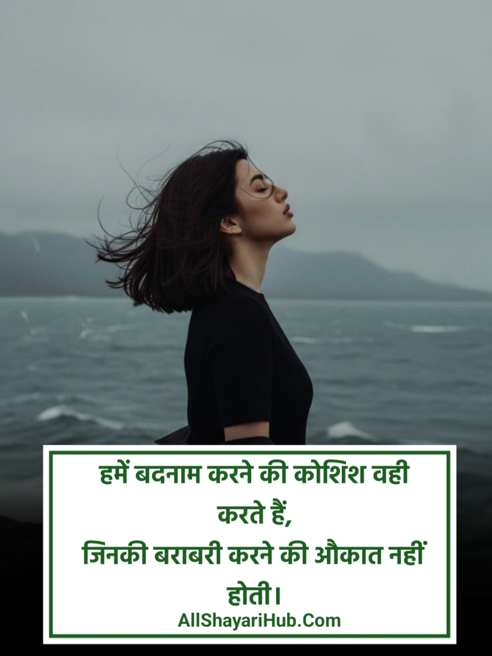 Matlabi Log Shayari Attitude
