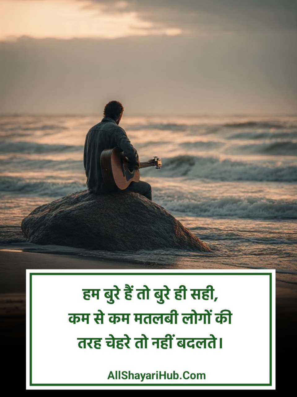 Matlabi Log Shayari Attitude
