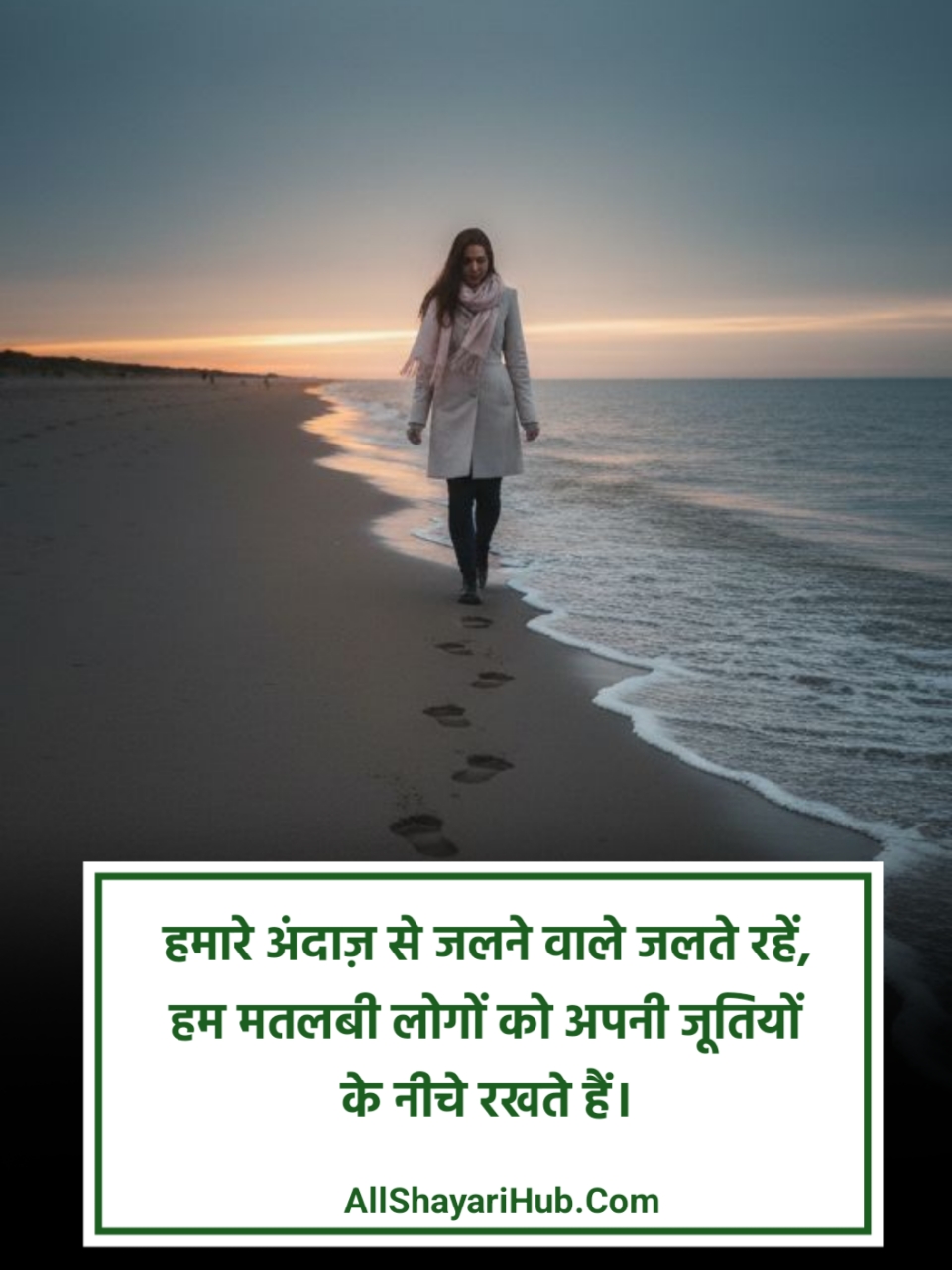 Matlabi Log Shayari Attitude
