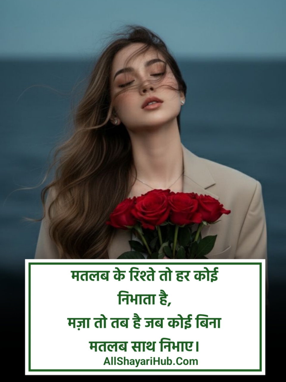 Matlabi Log Shayari 2 Line