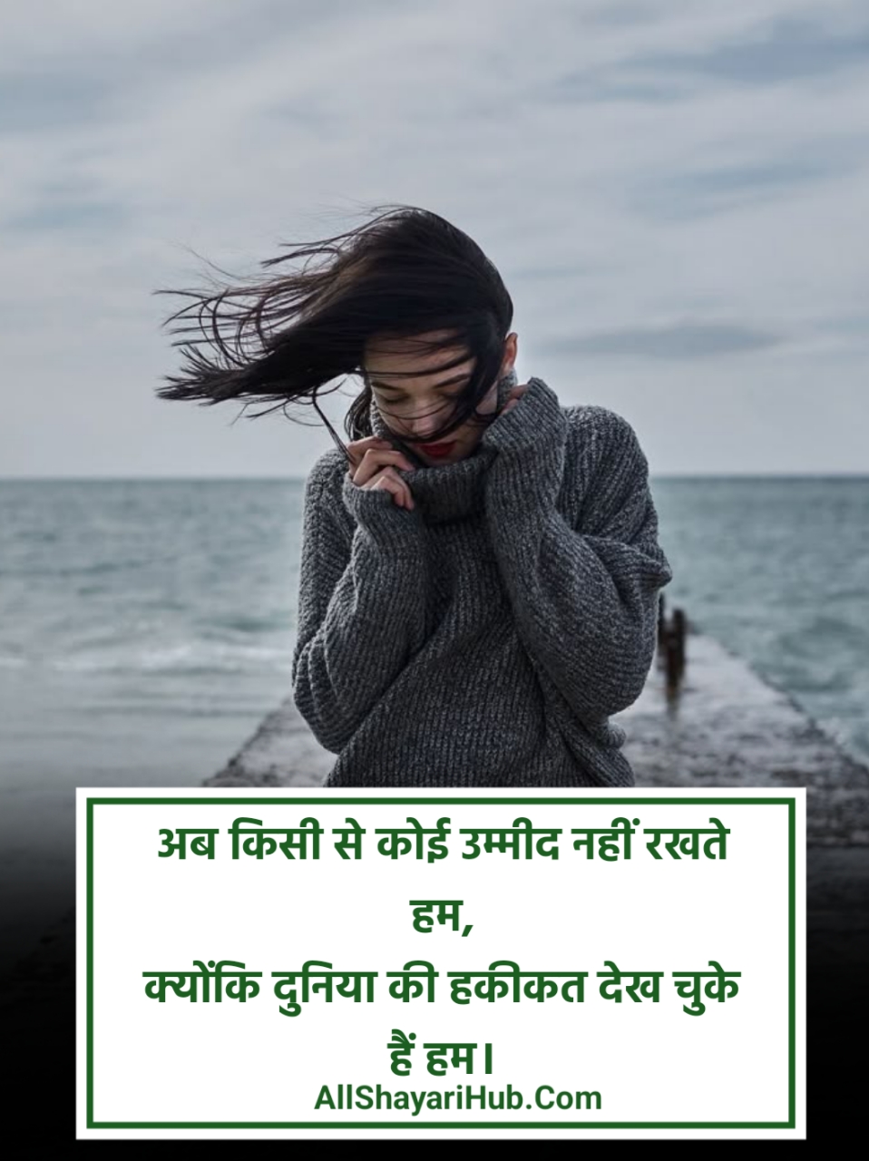 मतलबी दुनिया मतलबी लोग शायरी