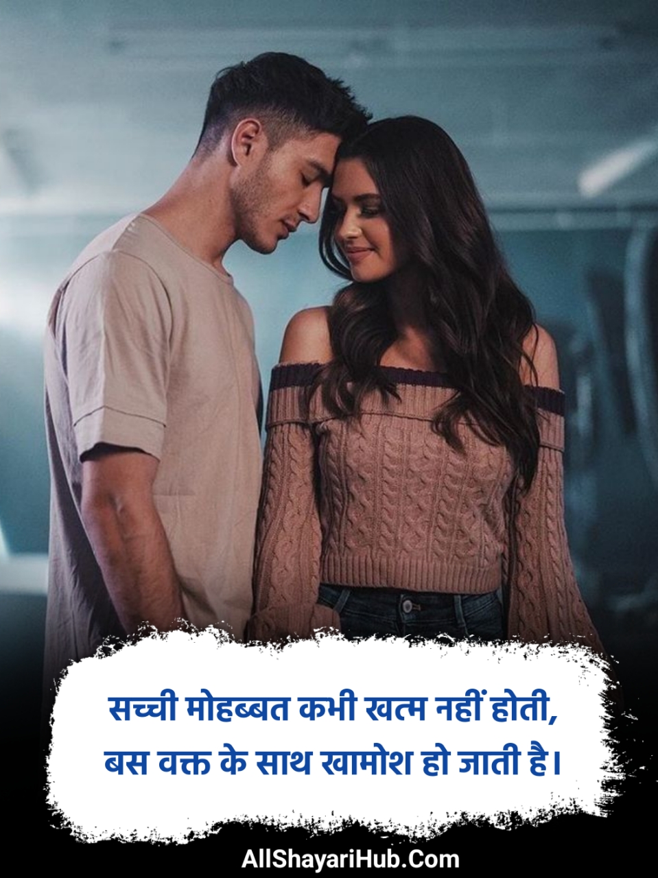सच्ची मोहब्बत शायरी