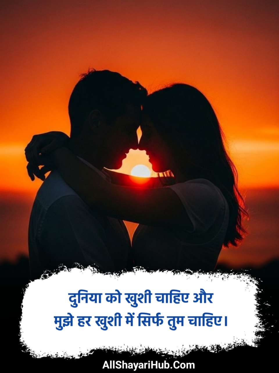 Mohabbat Shayari in Hindi