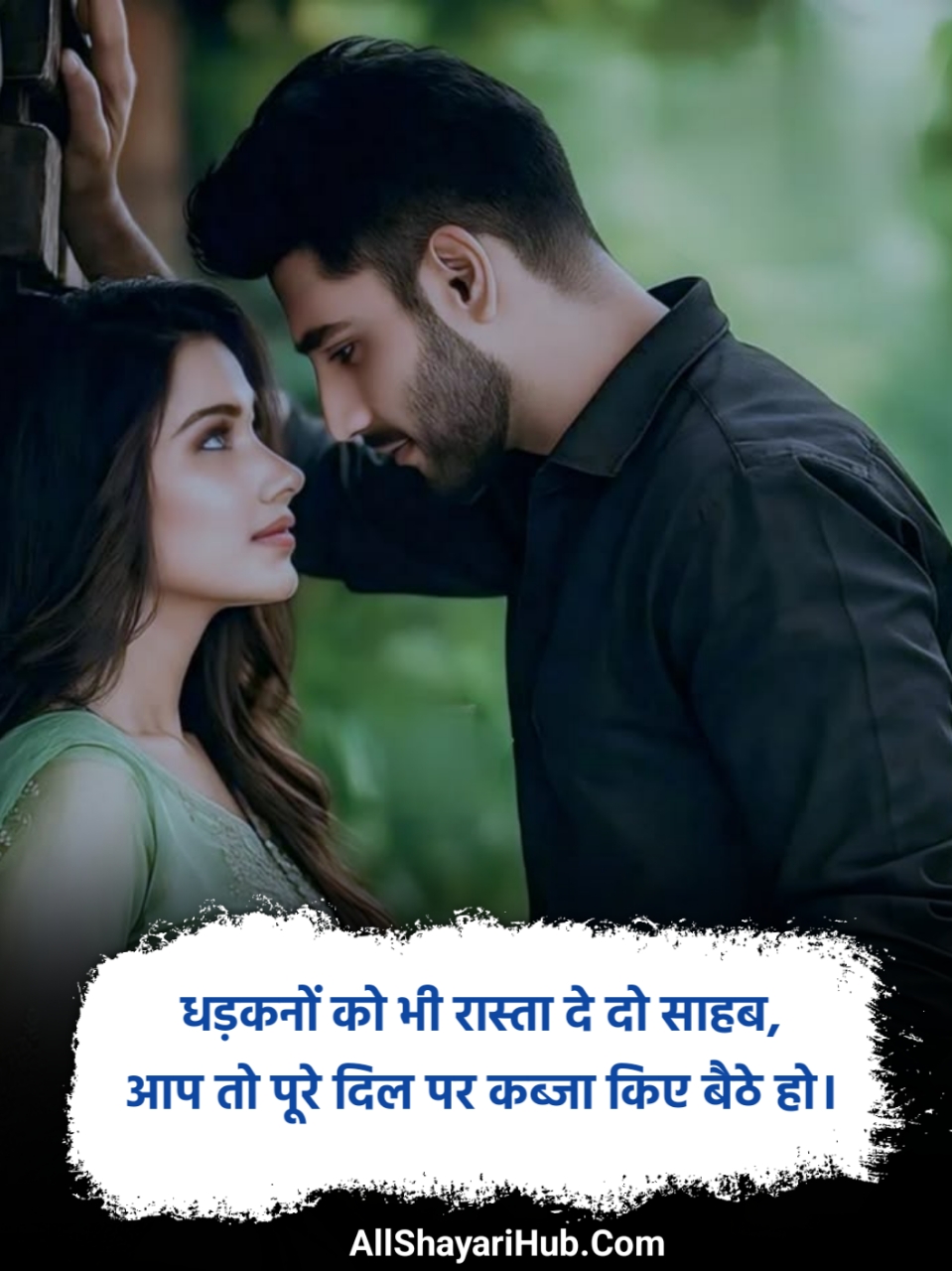 Mohabbat Shayari in Hindi