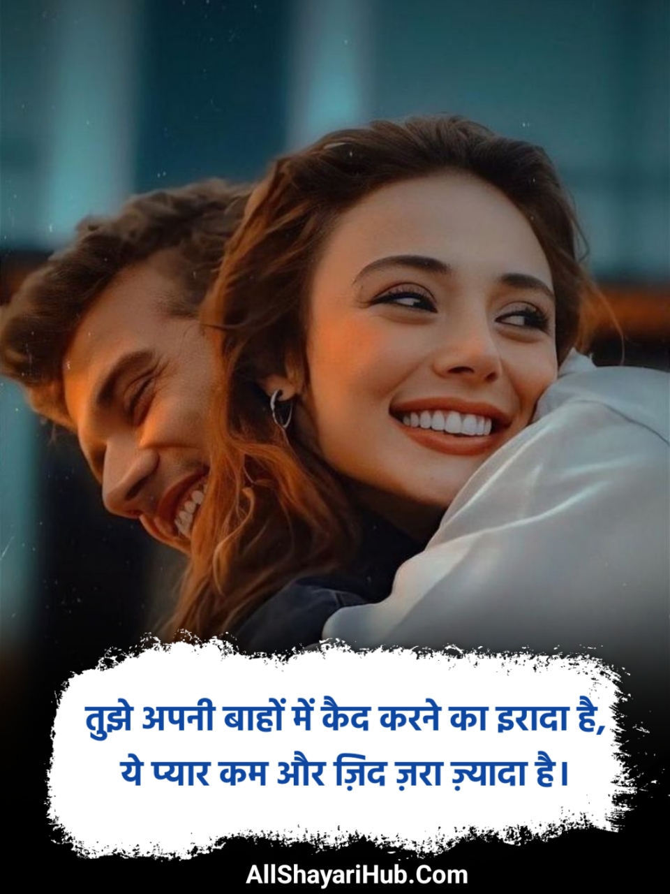 बेइंतहा मोहब्बत शायरी